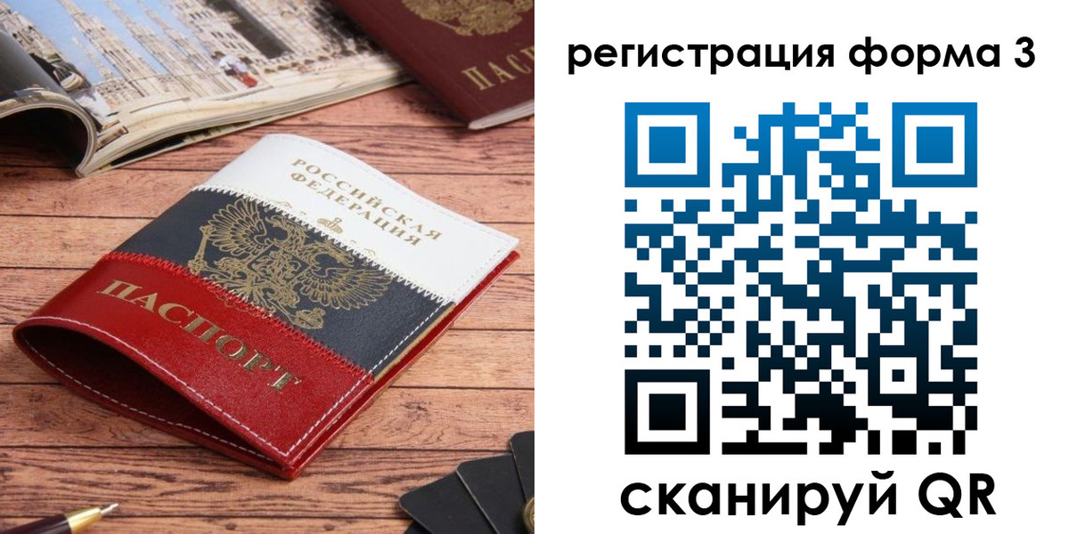 найти адрес прописки в Заринске