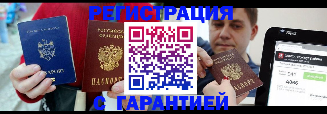 форма 3 в Заринске