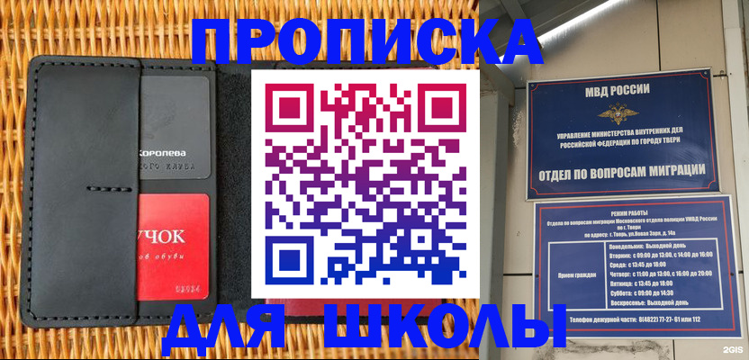 форма 3 в Заринске